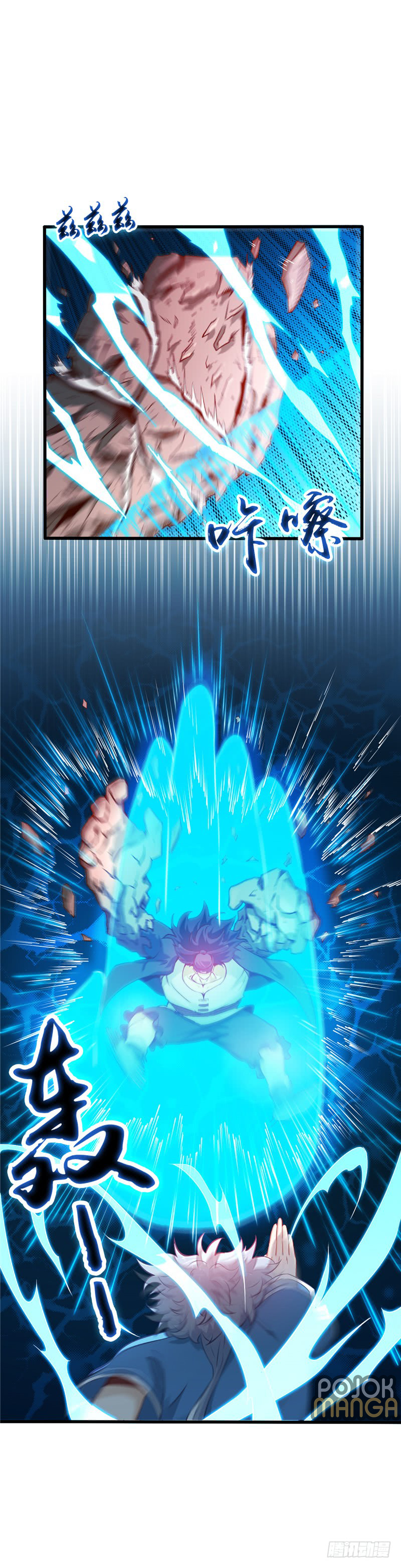 Supreme Godly System Chapter 05 Gambar 7